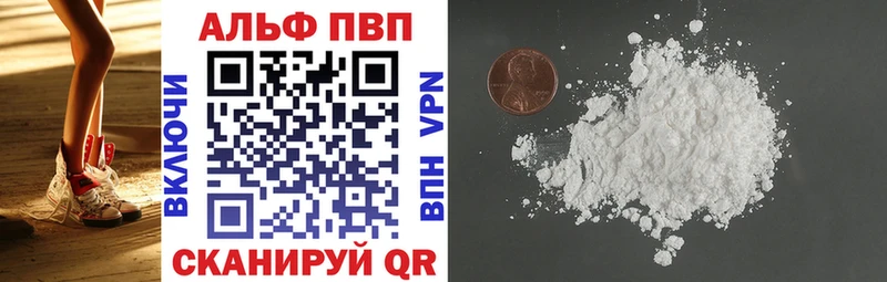 APVP мука  Верхнеуральск 