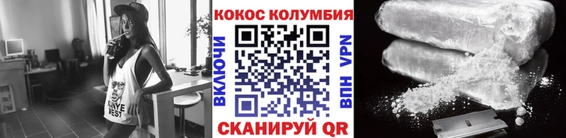 Cocaine 97%  продажа наркотиков  мега зеркало  Верхнеуральск 
