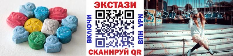 Экстази 300 mg  Верхнеуральск 