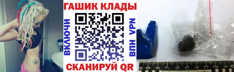 ГАШ Изолятор  цена наркотик  Верхнеуральск 