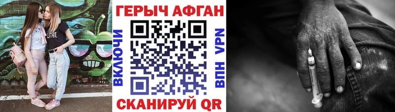 закладки  Верхнеуральск  ОМГ ОМГ ССЫЛКА  ГЕРОИН Heroin 