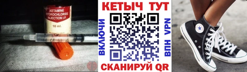 Кетамин ketamine  кракен рабочий сайт  Верхнеуральск 