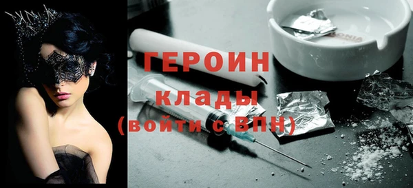 героин Армянск