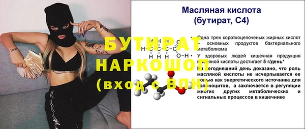 гашишное масло Аркадак