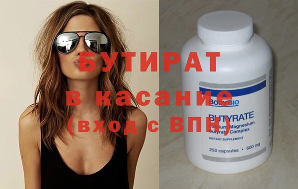 героин Армянск