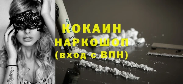 гашишное масло Аркадак