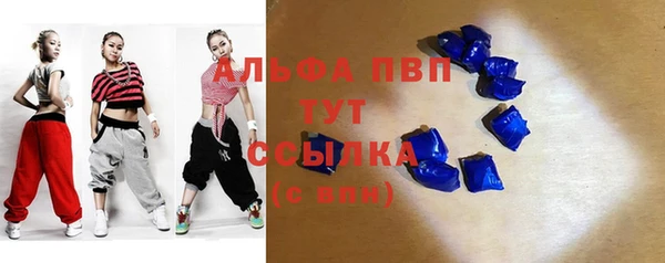 круглые Арсеньев