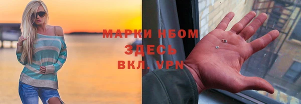 гашишное масло Аркадак
