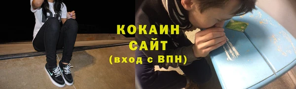 гашишное масло Аркадак
