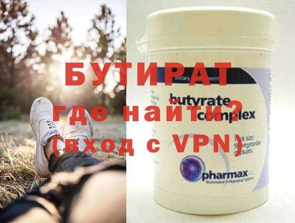 гашишное масло Аркадак
