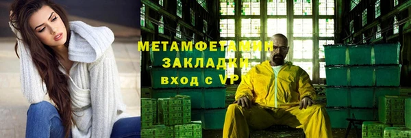 героин Армянск
