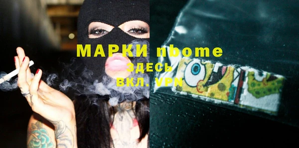 гашишное масло Аркадак