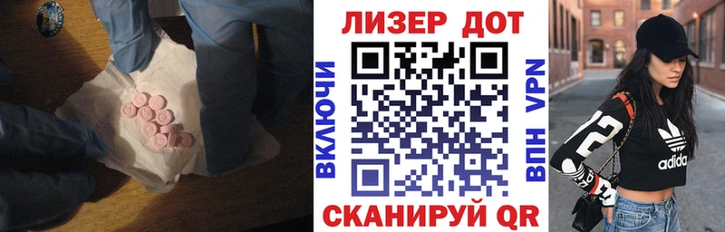 Лсд 25 экстази кислота  Верхнеуральск 