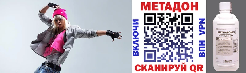Метадон кристалл MEGA ТОР Верхнеуральск хочу наркоту