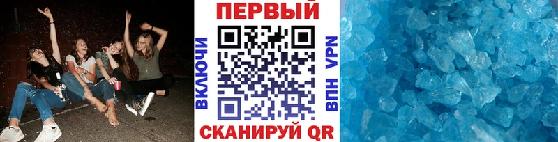 Метамфетамин Methamphetamine Верхнеуральск
