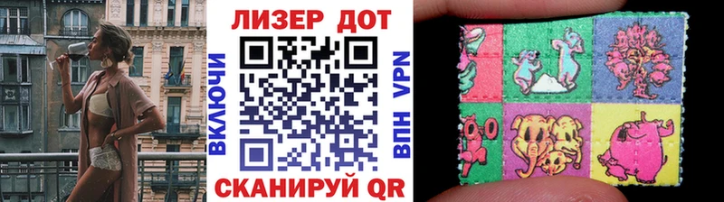 Наркотические марки 1,8мг  KRAKEN tor  Верхнеуральск 