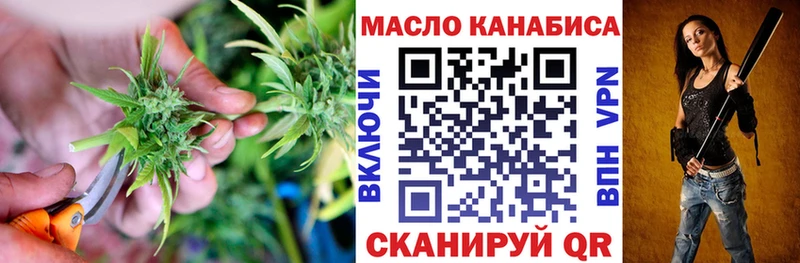 Дистиллят ТГК концентрат  цены наркотик  Верхнеуральск 