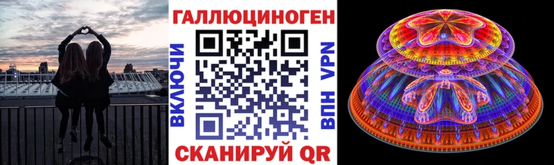 Галлюциногенные грибы мухоморы  Верхнеуральск 